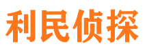 勐腊市婚姻出轨调查